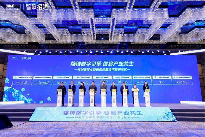 ng南宮28官網登錄2023中邦年度最佳雇主北京地域榜单揭晓：哪些企業成黑马？